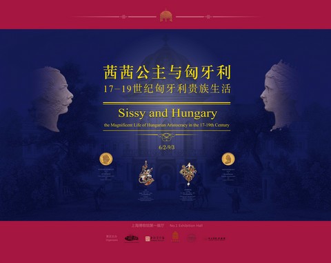 A Magyar Nemzeti Mzeum sanghaji bemutatkozsa