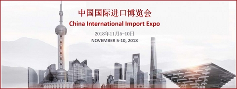 China International Import Expo (CIIE) 2018