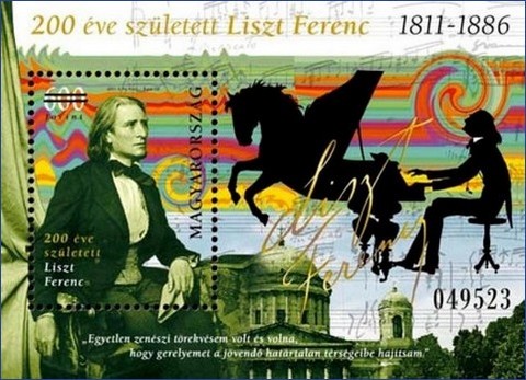 Blyegblokk a Liszt-bicentenrium tiszteletre